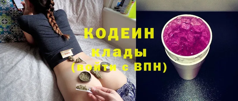 Кодеиновый сироп Lean напиток Lean (лин)  купить наркотик  Аша 