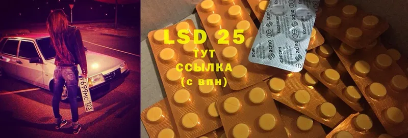 МЕГА зеркало  Аша  Лсд 25 экстази ecstasy 