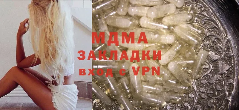 купить  цена  Аша  MDMA кристаллы 